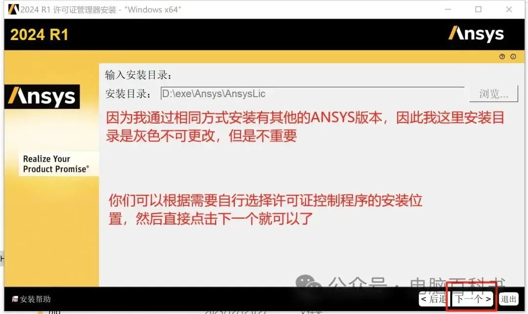 spaceclaim是ansys自带的吗
